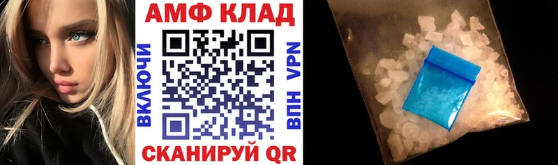 Amphetamine Premium купить наркотики сайты Фрязино