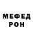 Метадон белоснежный Kasum Batalov