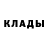 БУТИРАТ жидкий экстази niina senn