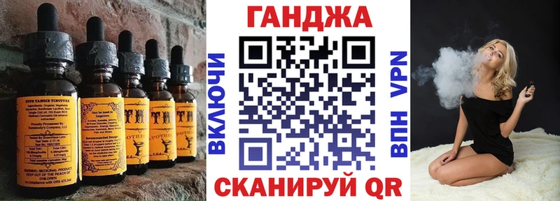 darknet как зайти  Фрязино  Печенье с ТГК конопля 