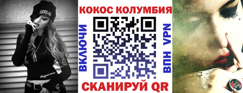 Кокаин VHQ  где найти   Фрязино 