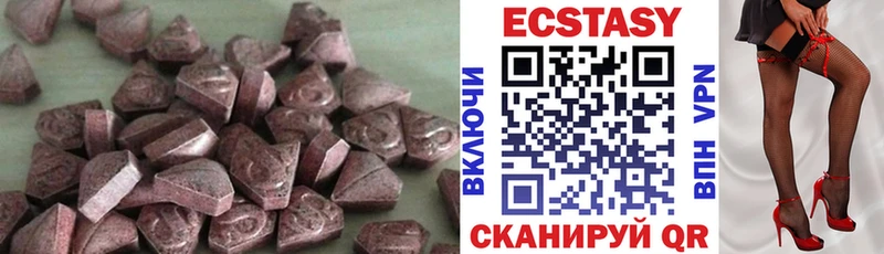 купить  цена  Фрязино  KRAKEN онион  Экстази 300 mg 