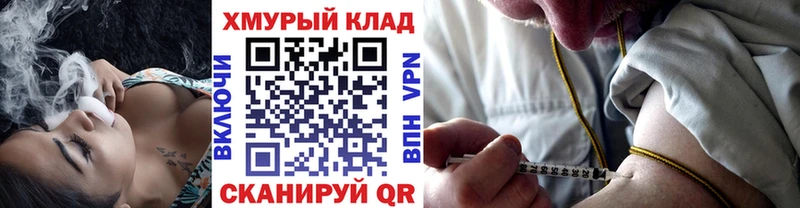 ГЕРОИН белый купить наркотик Фрязино