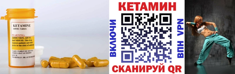 КЕТАМИН VHQ  продажа наркотиков  Фрязино 