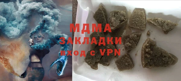 хмурый Абдулино