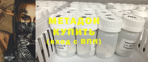 мяу мяу кристалл Абинск