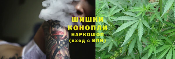 мяу мяу кристалл Абинск