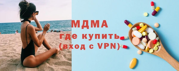 мяу мяу кристалл Абинск