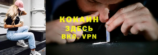 мяу мяу кристалл Абинск