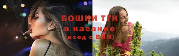 мяу мяу кристалл Абинск