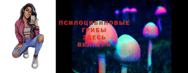мяу мяу кристалл Абинск