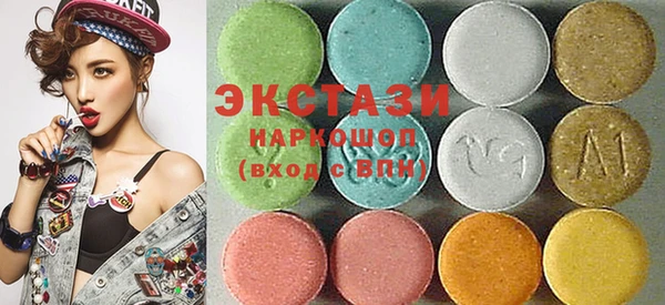 мяу мяу кристалл Абинск