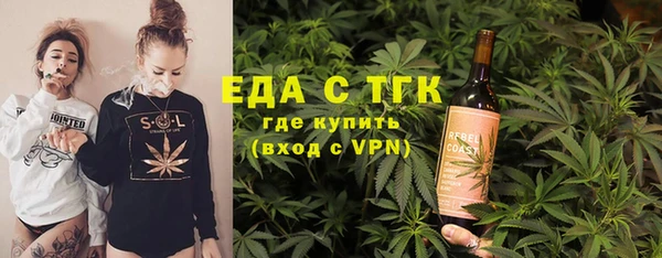 мяу мяу кристалл Абинск