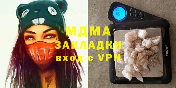 мдпв Абаза