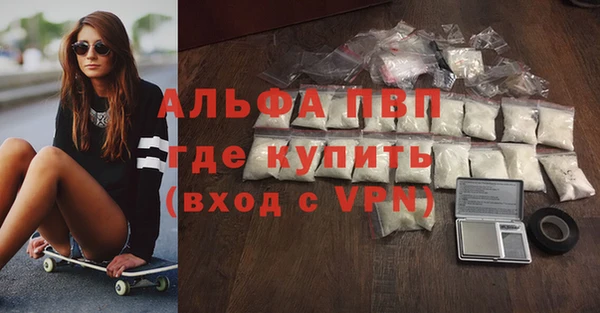 мяу мяу кристалл Абинск