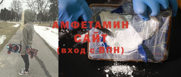 мяу мяу кристалл Абинск