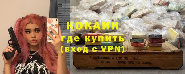 мяу мяу кристалл Абинск