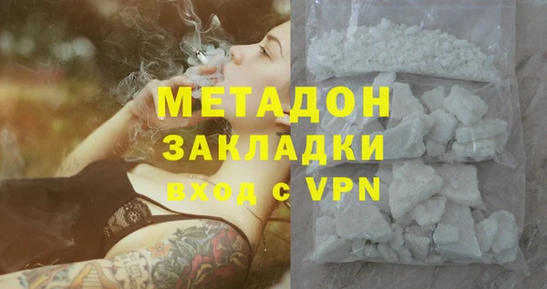 мяу мяу кристалл Абинск