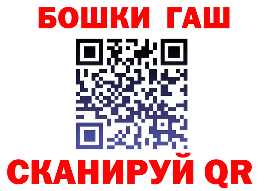 БУТИРАТ оксибутират ТОР shop blacksprut Фрязино
