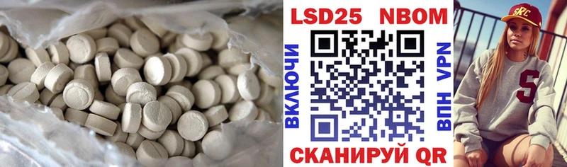 OMG онион  Фрязино  Лсд 25 экстази кислота 