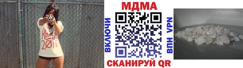закладки  Фрязино  MDMA молли 
