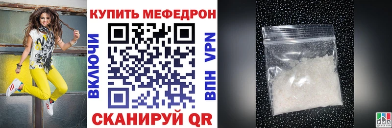 дарк нет состав Фрязино МЯУ-МЯУ мяу мяу блэк спрут вход