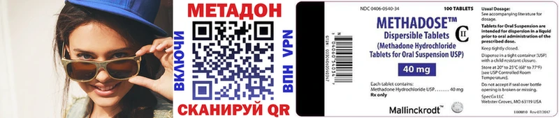 МЕТАДОН белоснежный  Фрязино 
