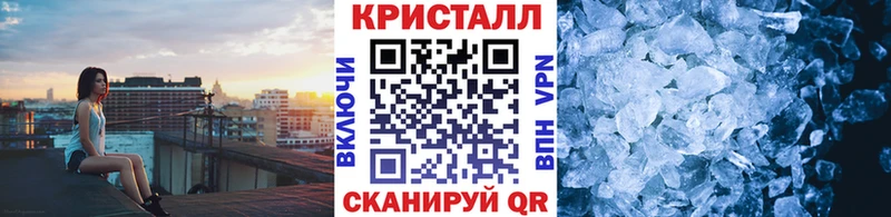 Метамфетамин витя  купить наркотик  Фрязино 