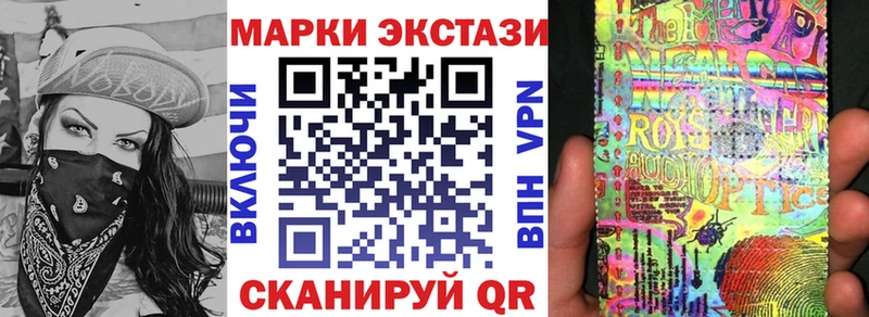 Марки NBOMe 1500мкг  hydra ССЫЛКА  Фрязино 