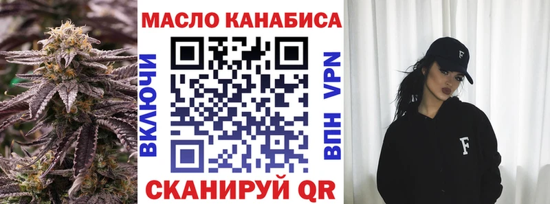 ТГК жижа  наркошоп  Фрязино 